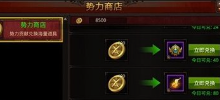 全民奇迹我们可以