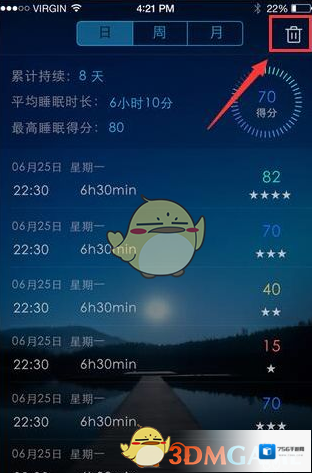 《蜗牛睡眠》删除睡眠记录方法