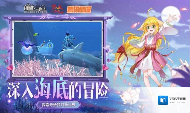 创造与魔法玩家