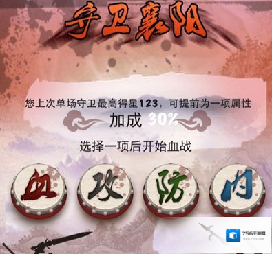 大掌门郭家