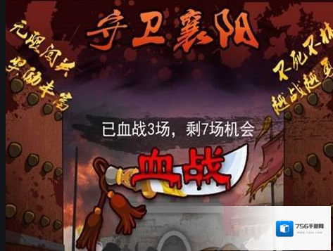 大掌门血战三倍阵形排布攻略