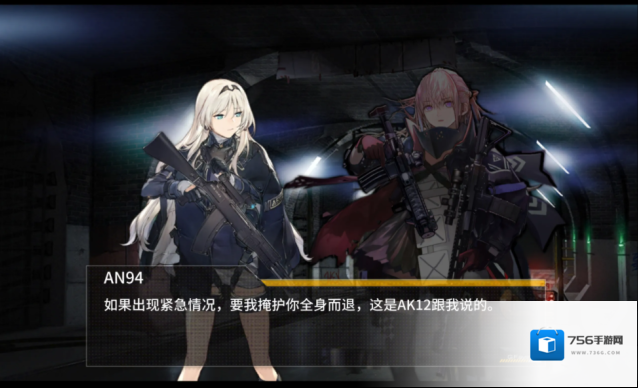 少女前线冲锋枪