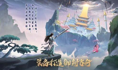 剑开仙门阵容