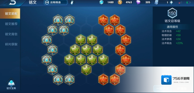 王者荣耀大招