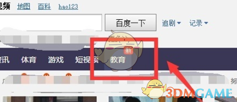 百度视频播放器课程视频