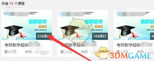 百度视频播放器选择
