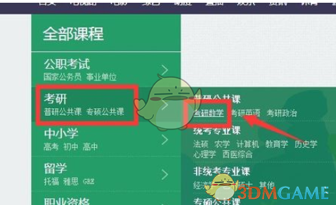 百度视频播放器百度视频