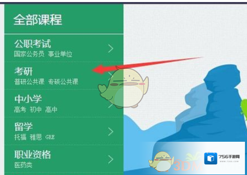 百度视频播放器点击