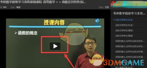 百度视频播放器这里有