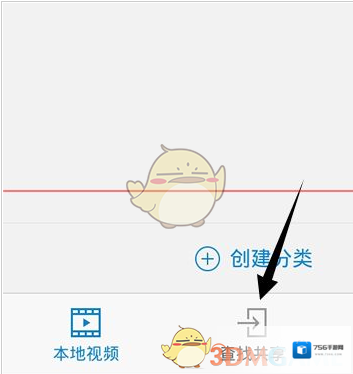 QQ影音目录