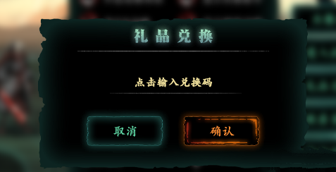 影之刃3影之刃