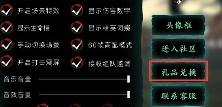 影之刃3输入