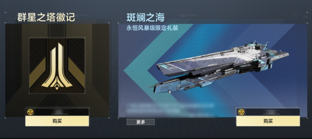 无尽的拉格朗日游戏