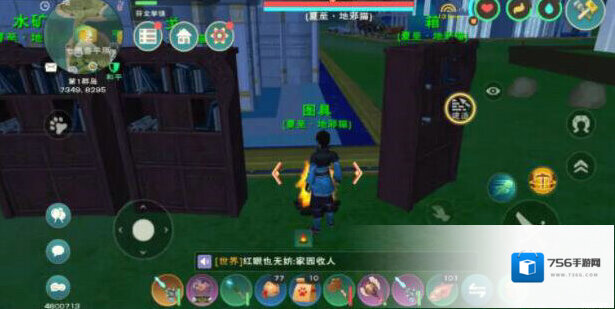 创造与魔法怎么偷别人的箱子