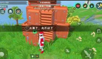 创造与魔法东西