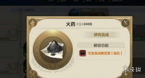 世界启元启元