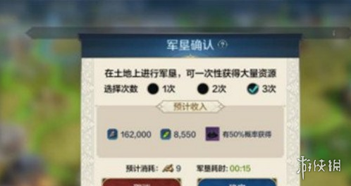 世界启元资源