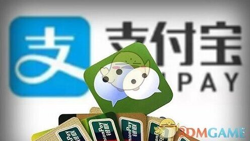 支付宝微信收款二维码合并方法介绍