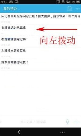 闪记如下图