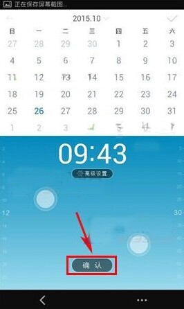 闪记记事