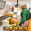 餐厅经营的生活故事手游2025-餐厅经营的生活故事官方最新版Androidv0.8