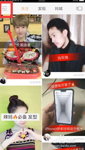 快手家长控制