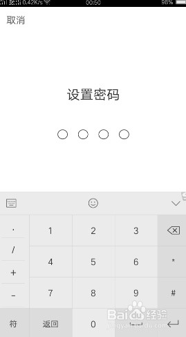 快手点击