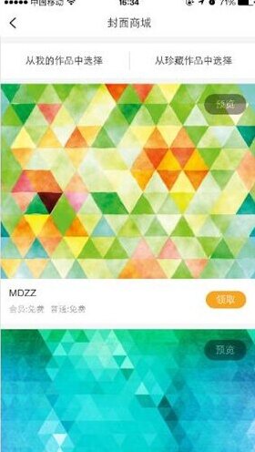 画吧就能