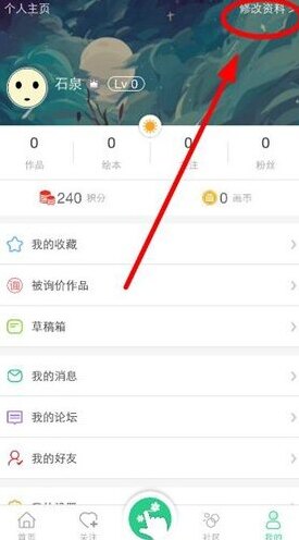 画吧点击