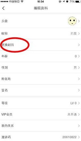 画吧主页面