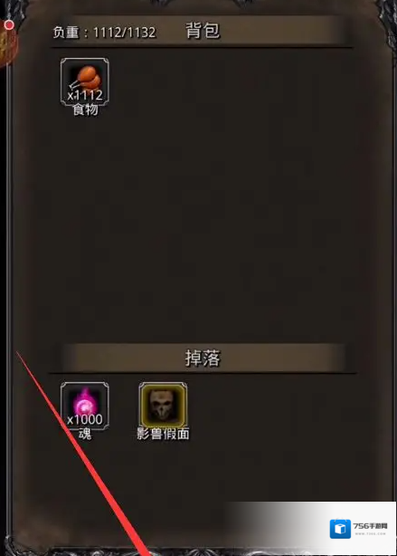 地下城堡2就会