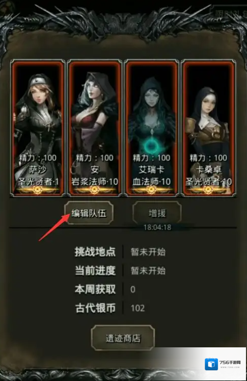 地下城堡2这个地方