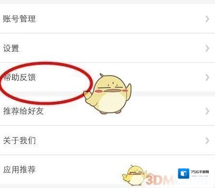 画吧主页面