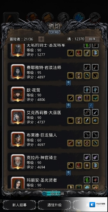 地下城堡2探索