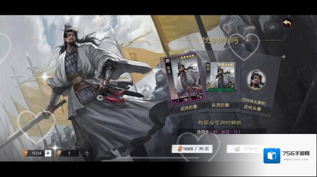 率土之滨技能