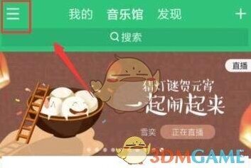 《QQ音乐》连接汽车方法介绍