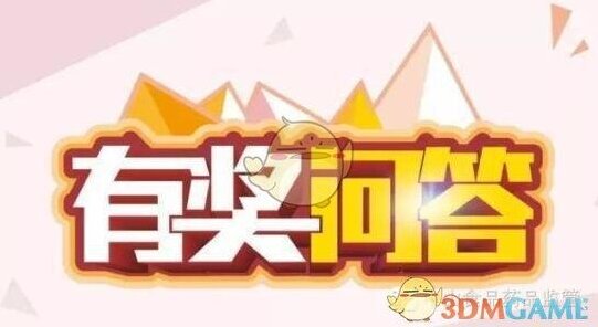 《微信》公众号答题系统制作方法介绍