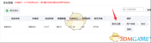 微信参与