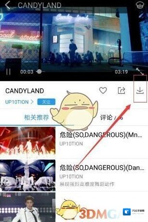 酷狗音乐下载