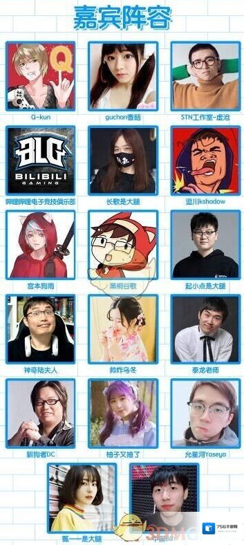哔哩哔哩世博展览馆