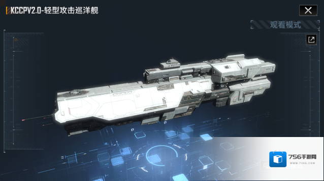 无尽的拉格朗日加点