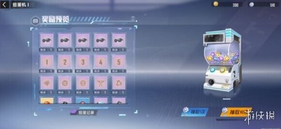 幻塔维拉