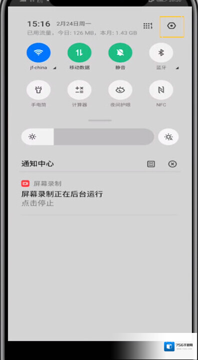 微信方法步骤