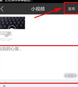车星人小视频
