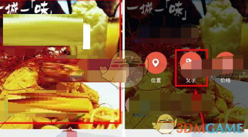 夜夜美食日记