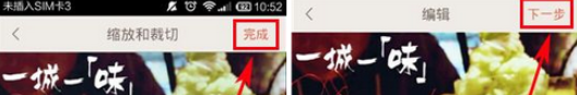 夜夜点击