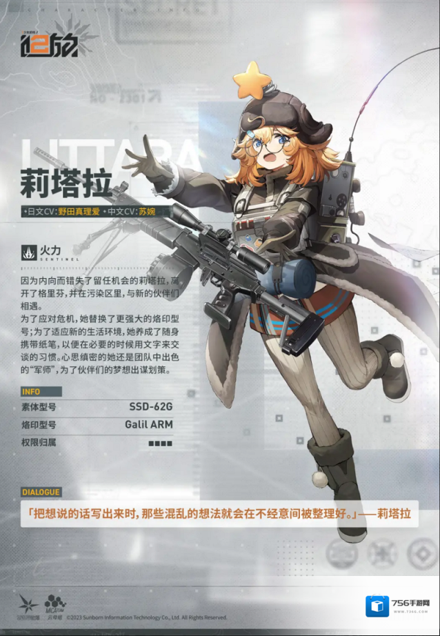 盘点少女前线2追放七大可爱萝莉！又萌又猛太带感！