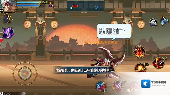 时空猎人游戏中