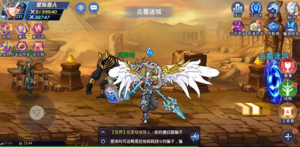 时空猎人魔晶怎样快速获的