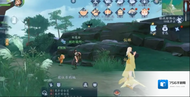 新笑傲江湖ol恒山竞技场怎么打